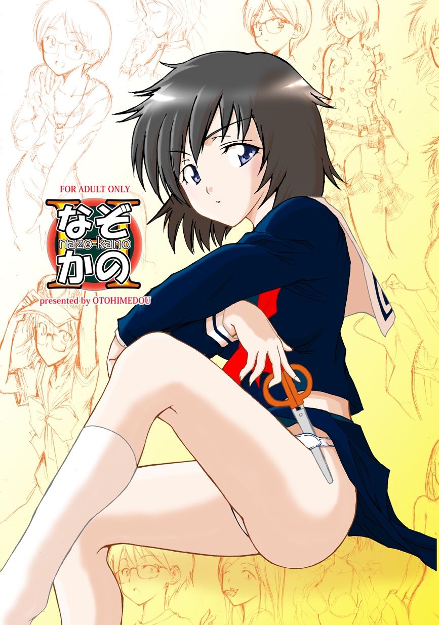 乙姫堂20周年総集編 画像7