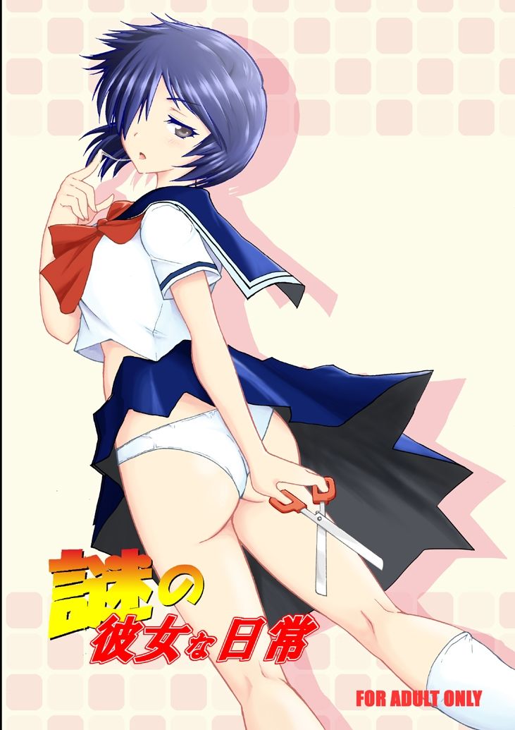乙姫堂20周年総集編 画像8