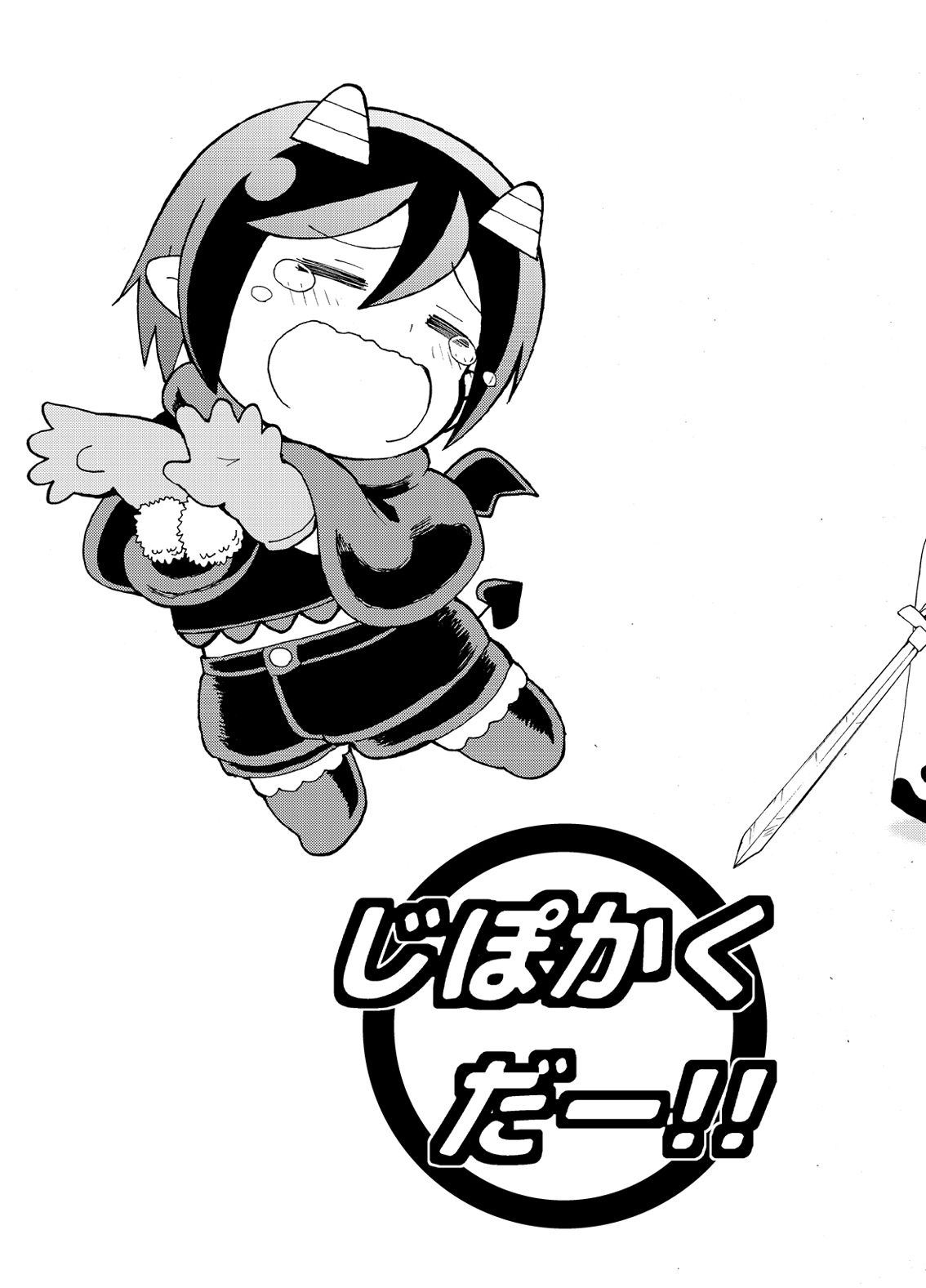 乙姫堂20周年総集編 画像10