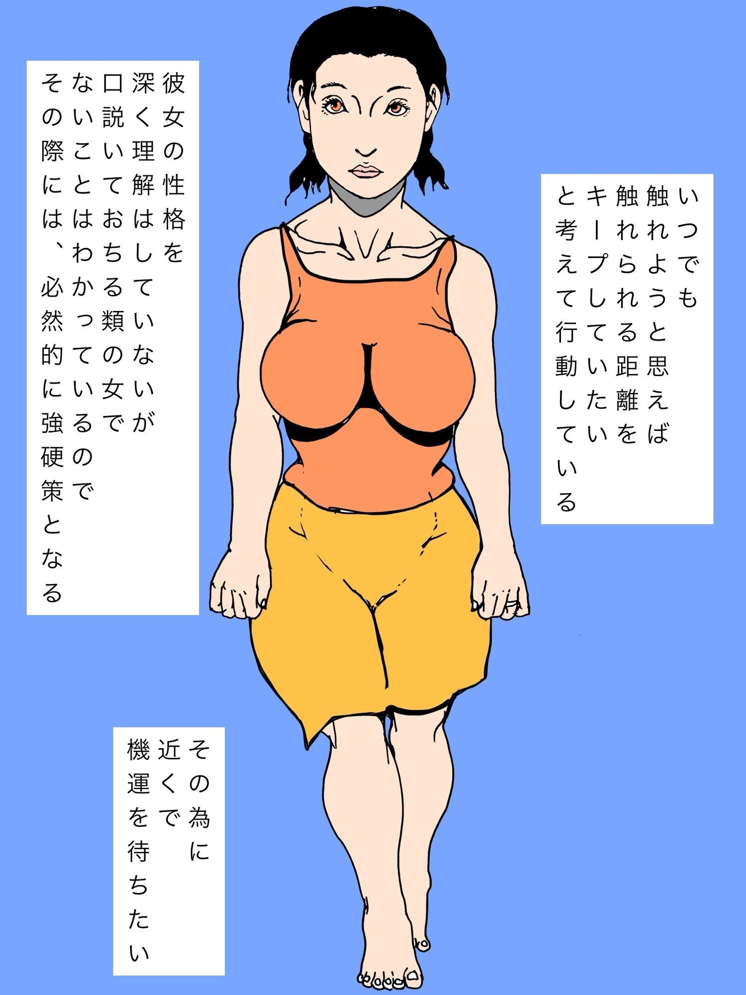 友人の母上を肉便器にしてやりたいのです 画像4