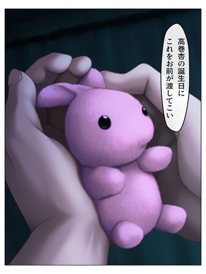 怪盗団のいない世界の鴨志田卓がしたかったこと  p122（あとがき1p）の作品画像 10