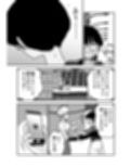 お願いアプリと僕の友達試し読み1ページ