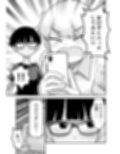 お願いアプリと僕の友達試し読み2ページ