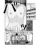 お願いアプリと僕の友達試し読み5ページ