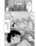 お願いアプリと僕の友達試し読み7ページ