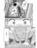 お願いアプリと僕の友達試し読み8ページ