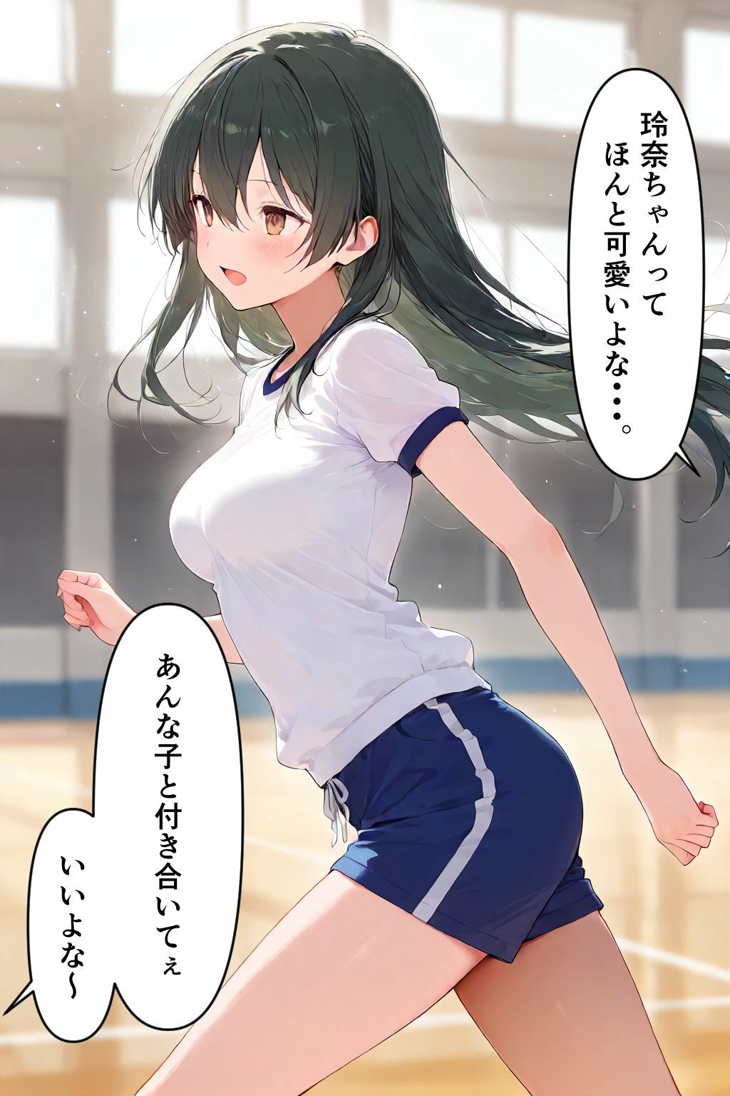 キモ男のことが好きすぎる押しに弱いドM気質の華奢Body美少女を好き放題ヤリまくる！ 画像2