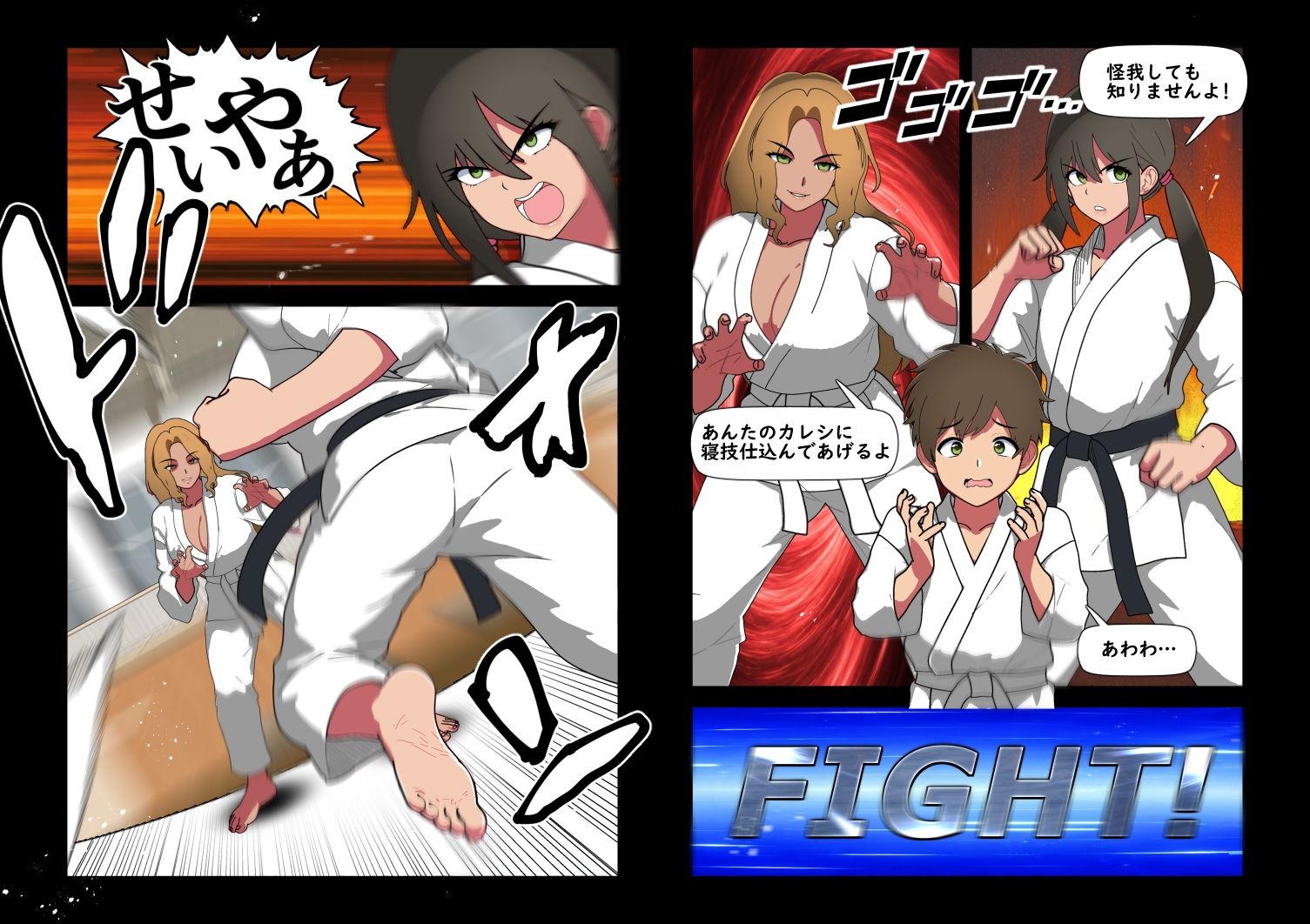 くろおびのおねえさん2 空手VS柔道 くろおびのおねえさんVSしろおびのくろギャル おねえさん敗北！自分の黒帯で拘束され 目の前でカレシくんを逆NTRされるハナシ 画像1