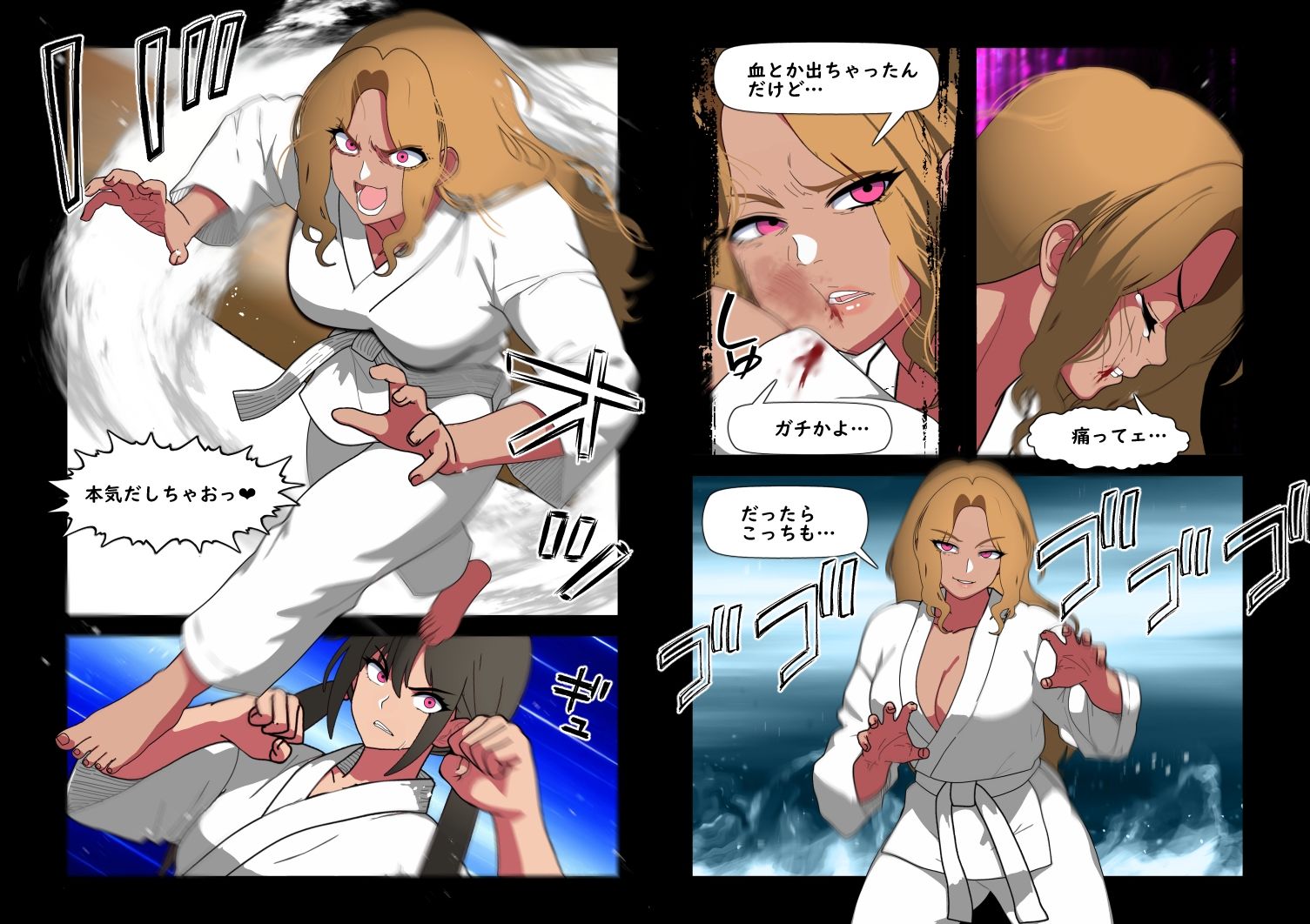 くろおびのおねえさん2 空手VS柔道 くろおびのおねえさんVSしろおびのくろギャル おねえさん敗北！自分の黒帯で拘束され 目の前でカレシくんを逆NTRされるハナシ 画像3