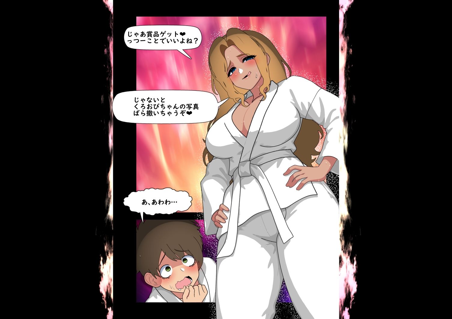 くろおびのおねえさん2 空手VS柔道 くろおびのおねえさんVSしろおびのくろギャル おねえさん敗北！自分の黒帯で拘束され 目の前でカレシくんを逆NTRされるハナシ 画像7