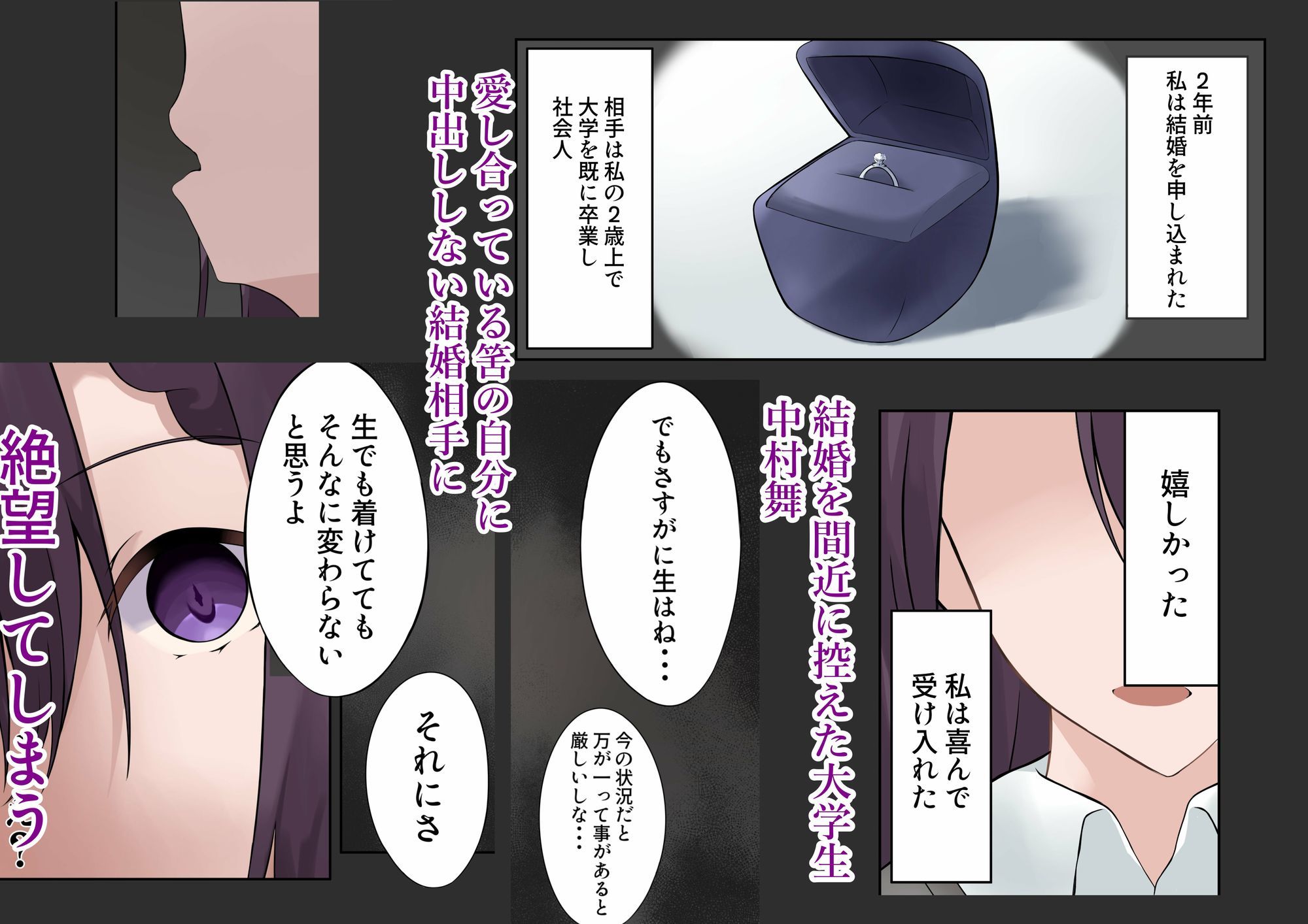 21歳、人妻、寝取られたがり。 画像2