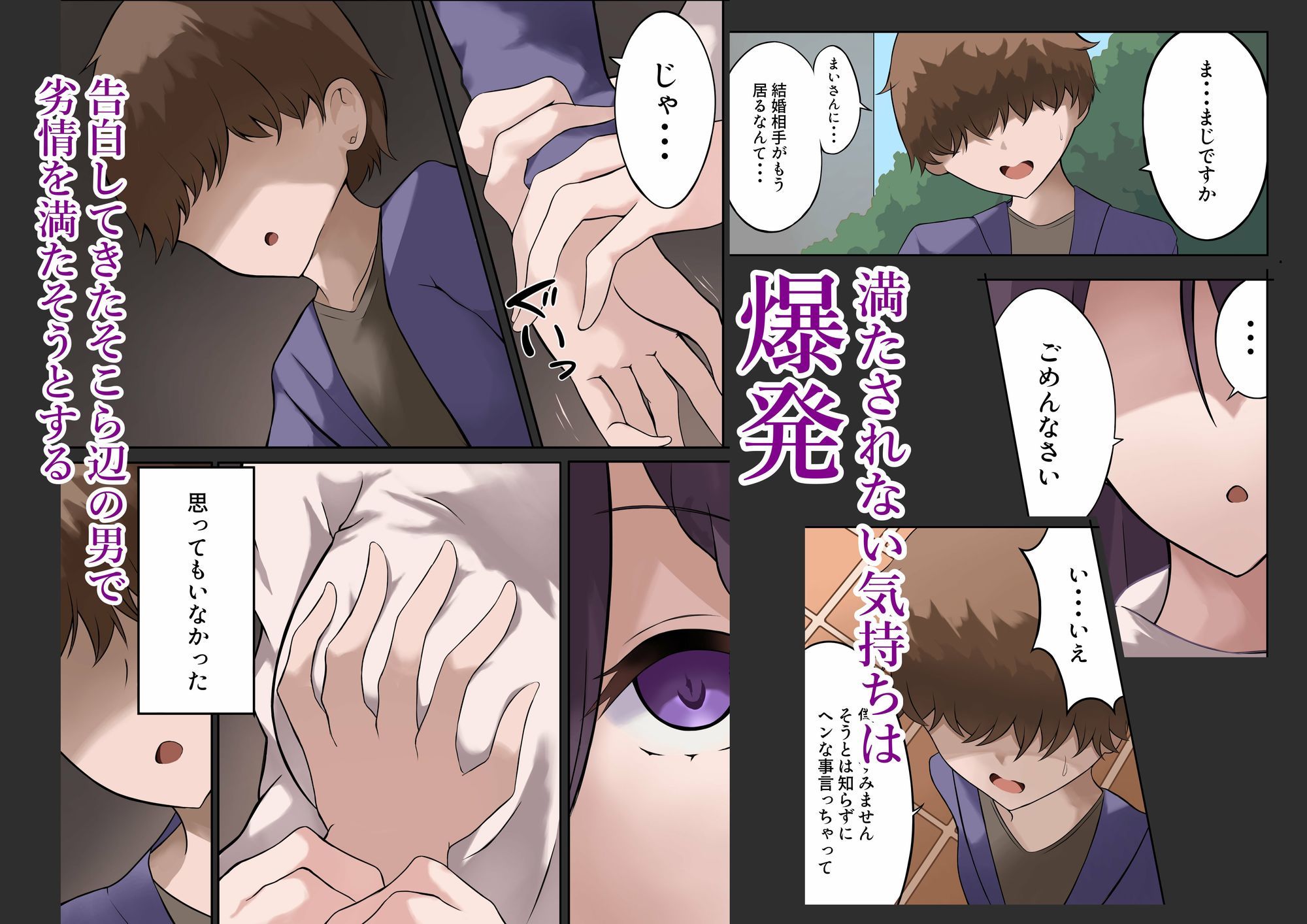21歳、人妻、寝取られたがり。 画像3