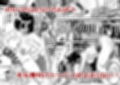 魔界の大人のおもちゃ開発部〜ふたなりで目指せ売上1位〜 サンプル画像3