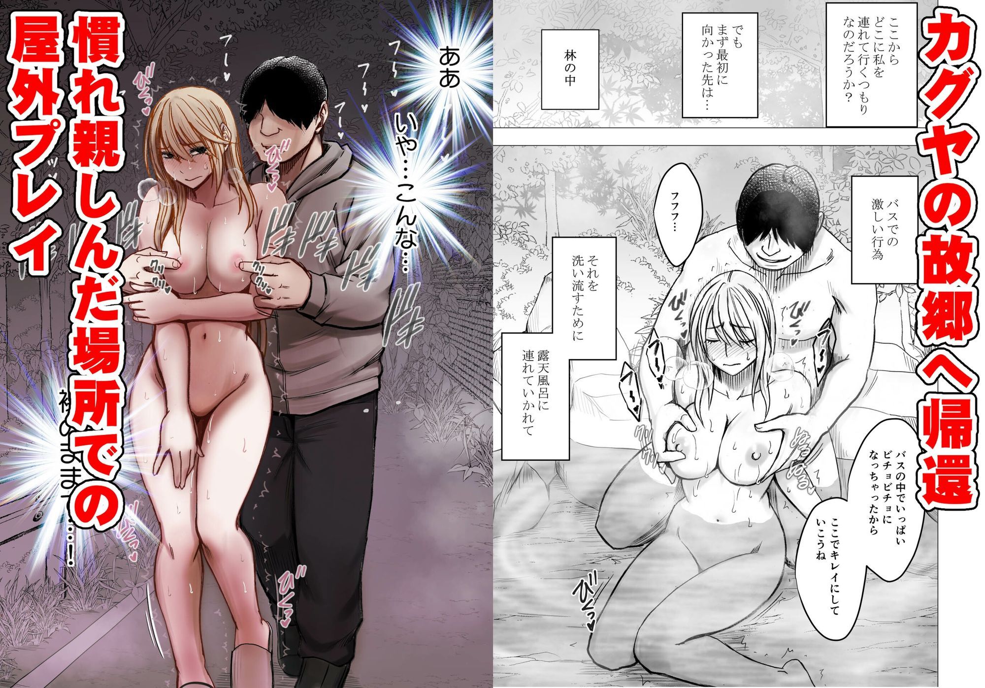 退魔士カグヤ辱if 3 サンプル画像
