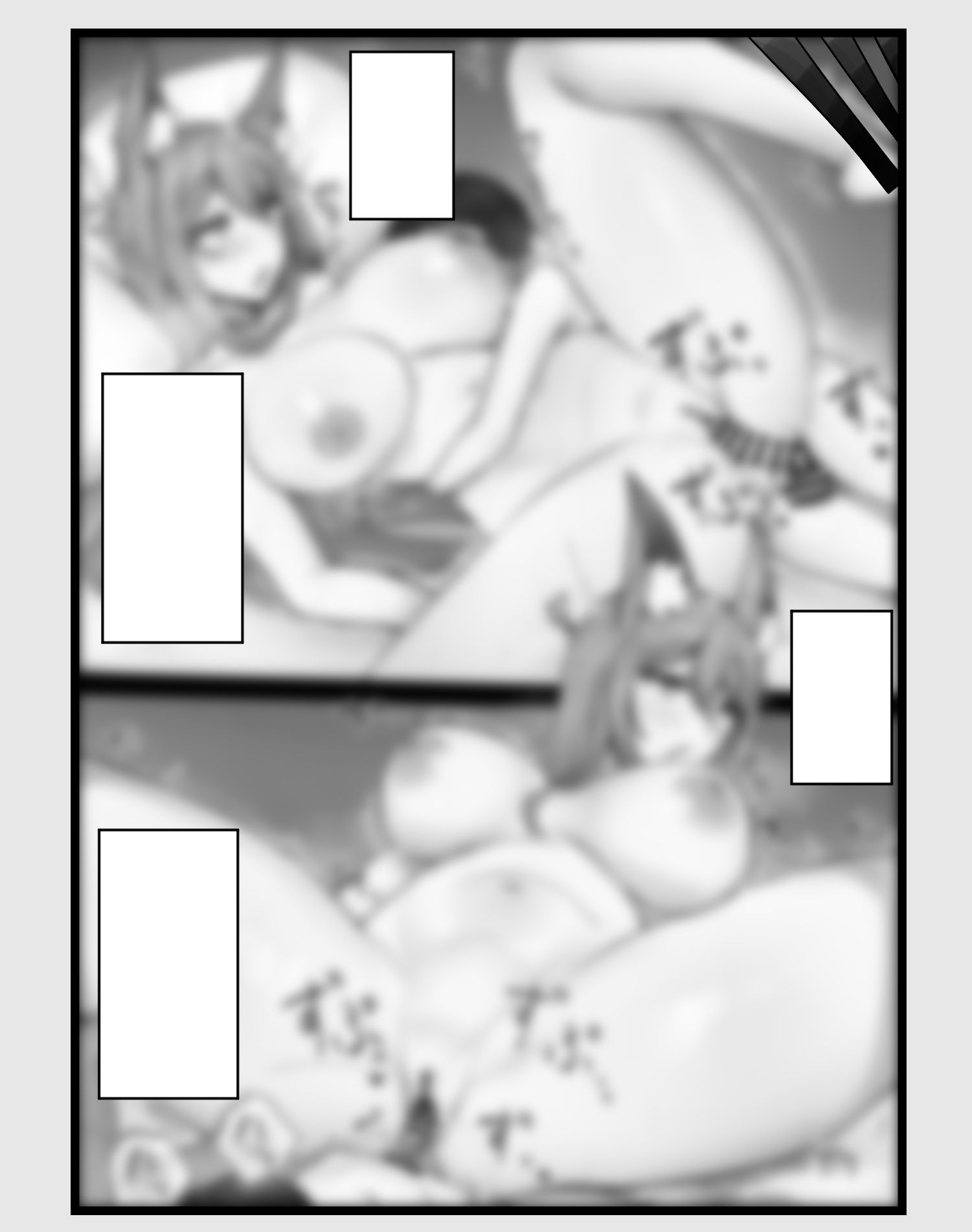 でっかいケモミミお姉ちゃんと密着中出しえっち（はーと） サンプル画像 8