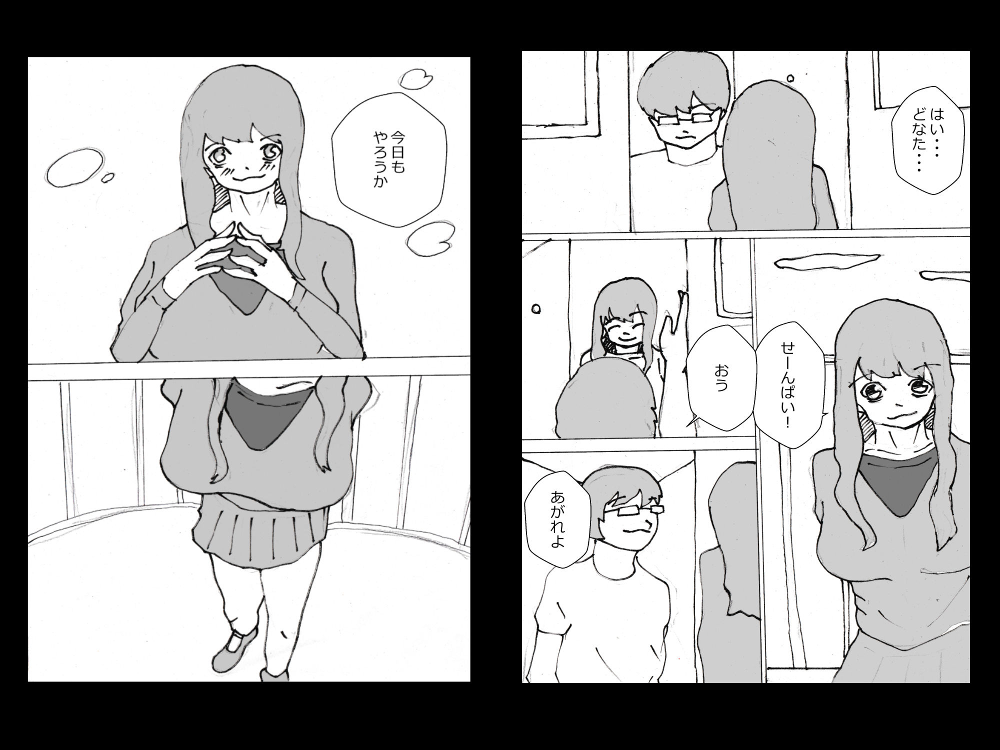 生足で挟んでください黒蜜さん 画像2