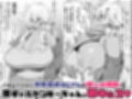 なんだかんだ優しい黒ギャルヤンキーリューコちゃん試し読み1ページ