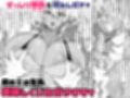 なんだかんだ優しい黒ギャルヤンキーリューコちゃん試し読み2ページ
