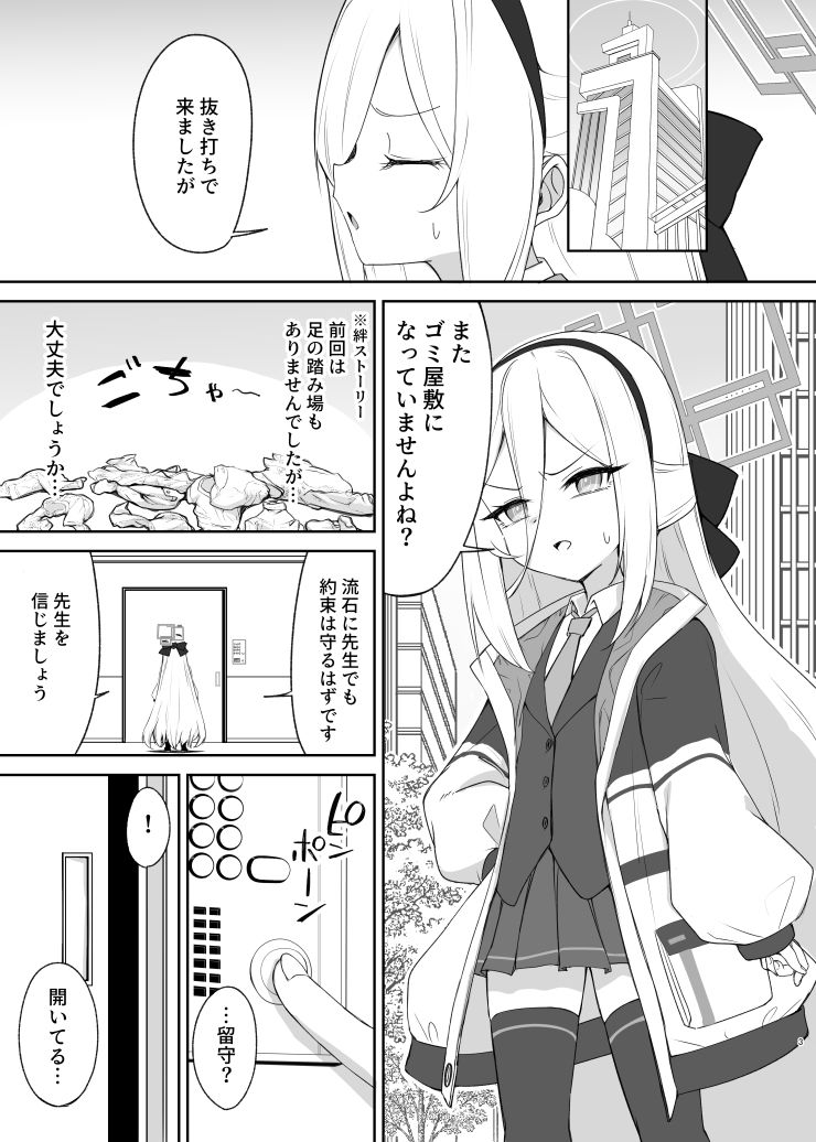 ケイLove サンプル画像 2