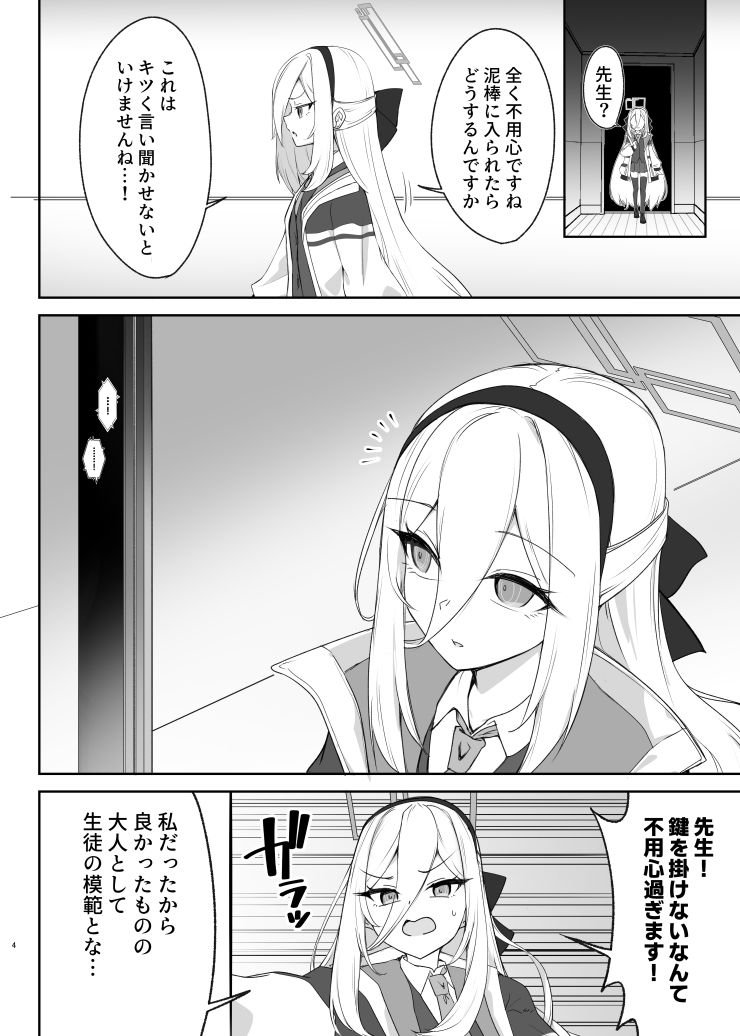 ケイLove サンプル画像 3