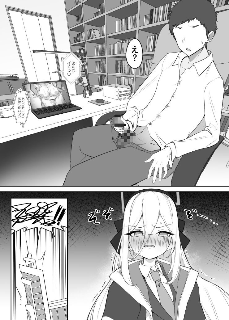 ケイLove サンプル画像 4