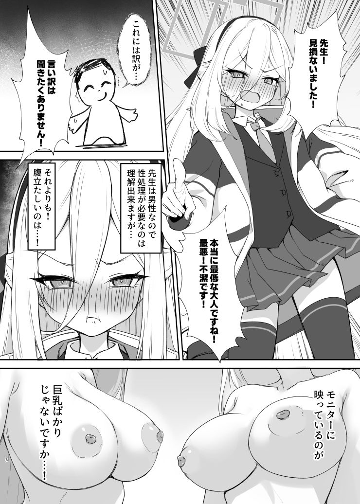 ケイLove サンプル画像 5