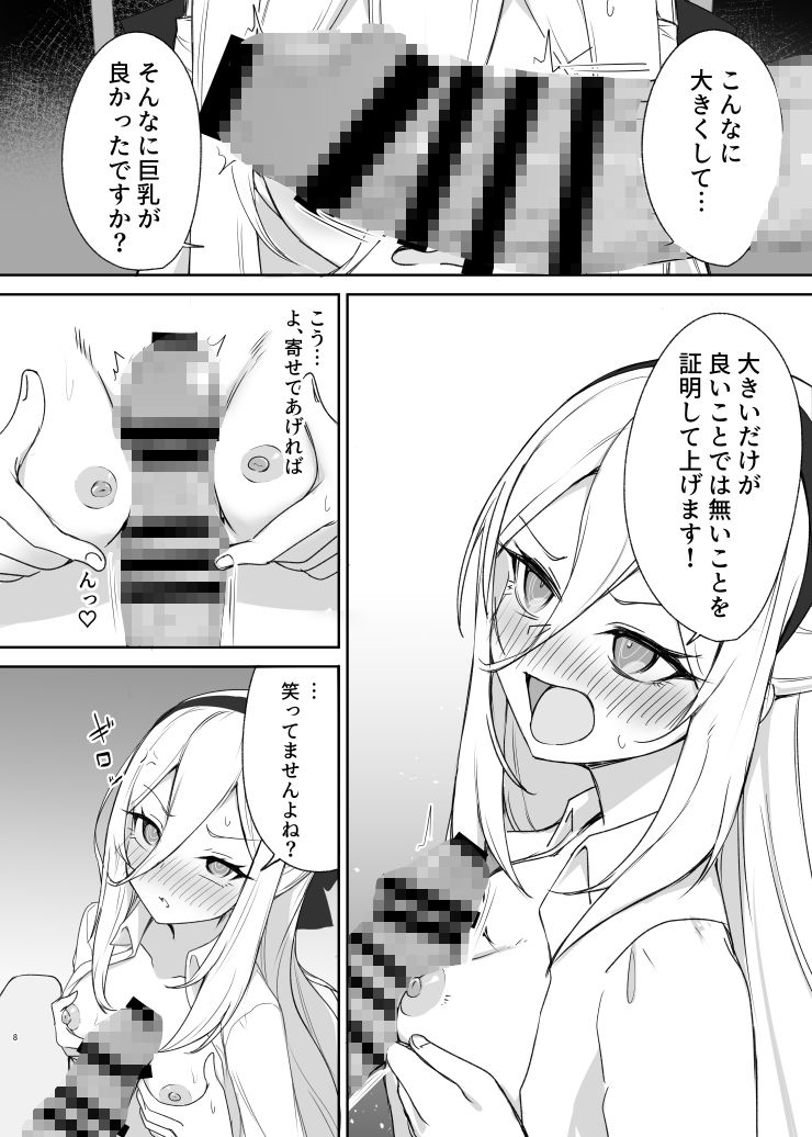 ケイLove サンプル画像 7