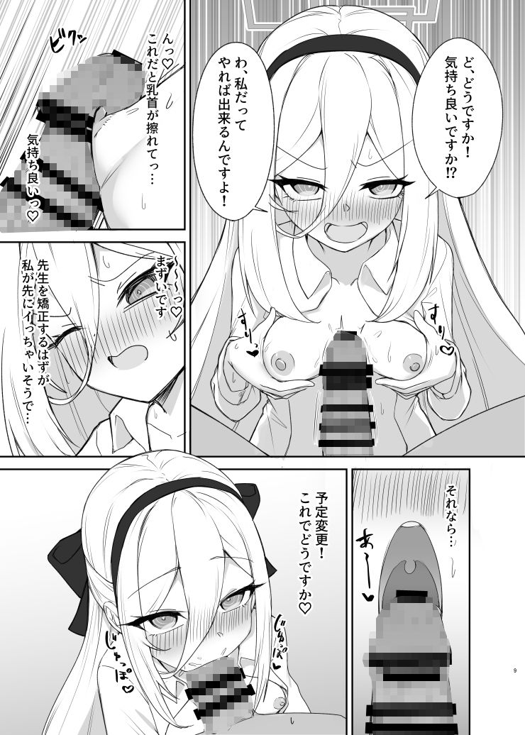 ケイLove サンプル画像 8
