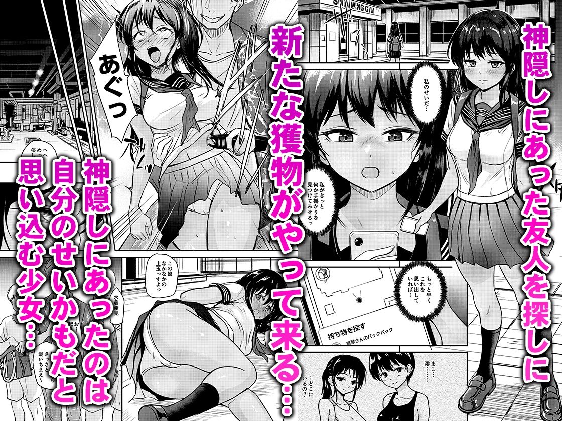 プールサイド:チャプター5 画像1