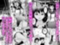 プールサイド:チャプター5 サンプル画像1