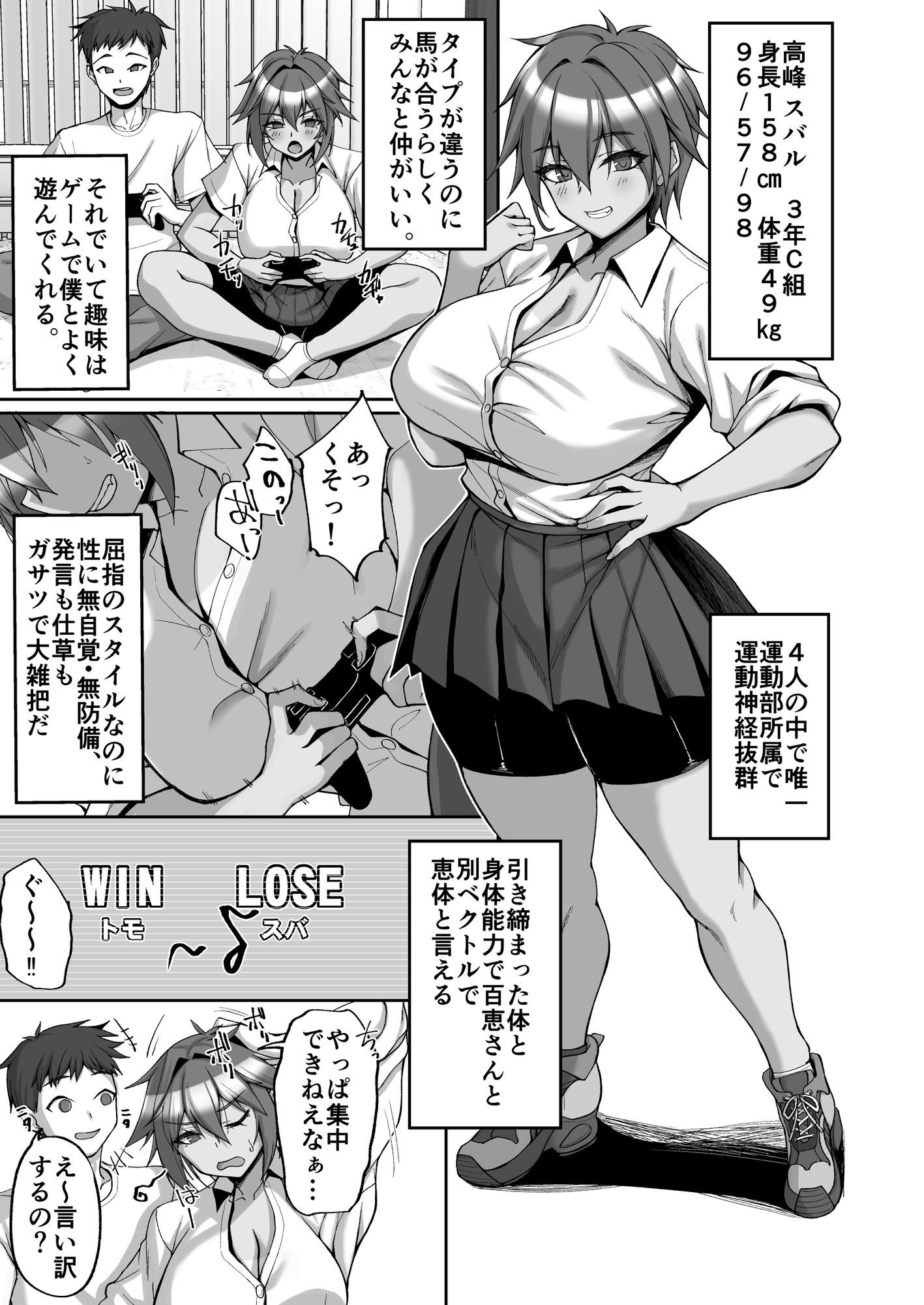 姉友ギャルハーレム サンプル画像