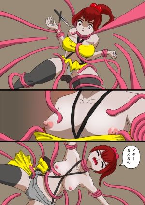 女戦士は触手相手に弱すぎる 画像2