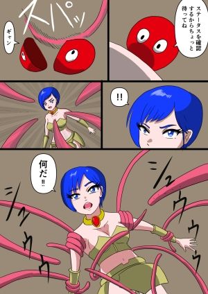 女戦士は触手相手に弱すぎる 画像6