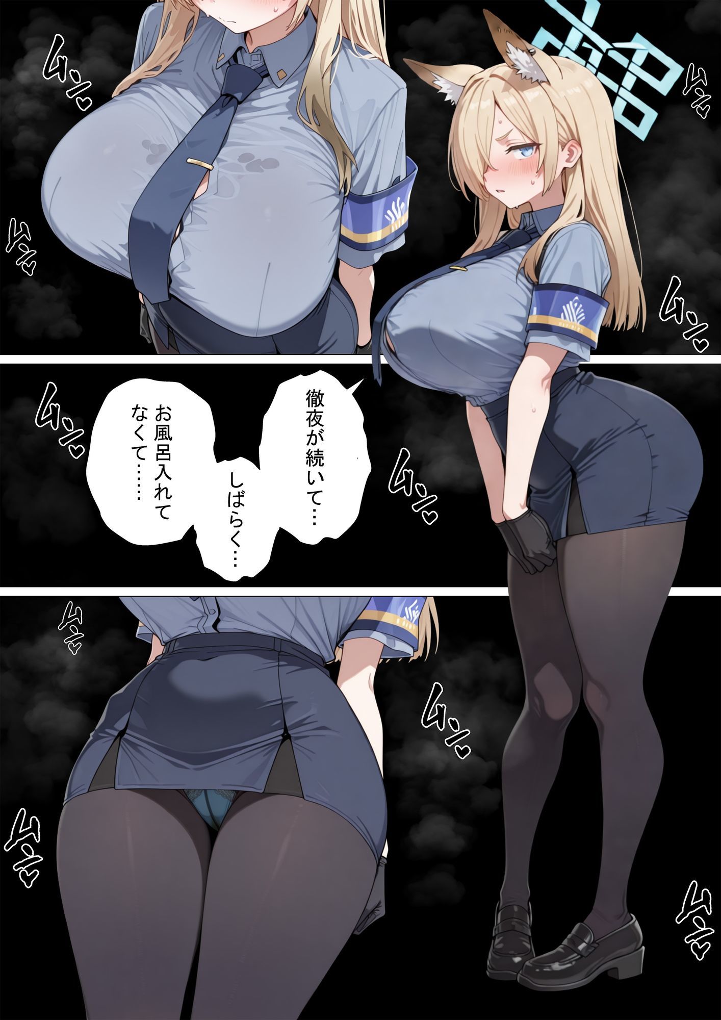 残業続きで風呂キャンカンナの匂いフェチセックス 画像4