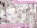学校一のお嬢様が欲求不満すぎて秘密のセックスに誘われたので…試し読み8ページ