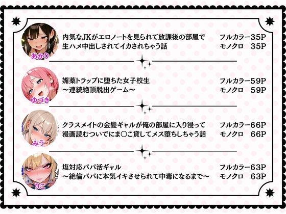 美艶工房 総集編 vol.1 画像1