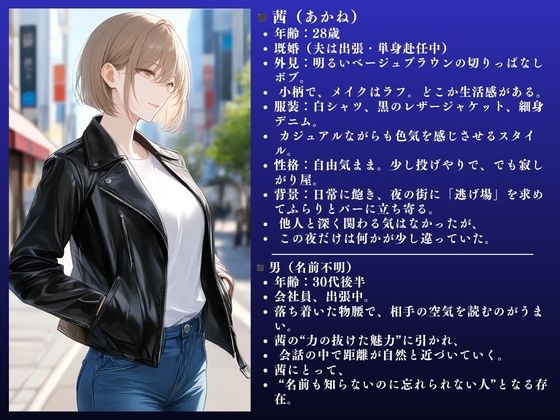 「堕ちるぅぅぅ！」茜（28）クール美人妻〜NTR快楽不倫〜大ボリューム66ページ2