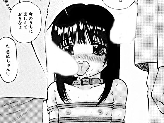 友だち〜いっしょにエッチなお勉強〜 サンプル画像 2