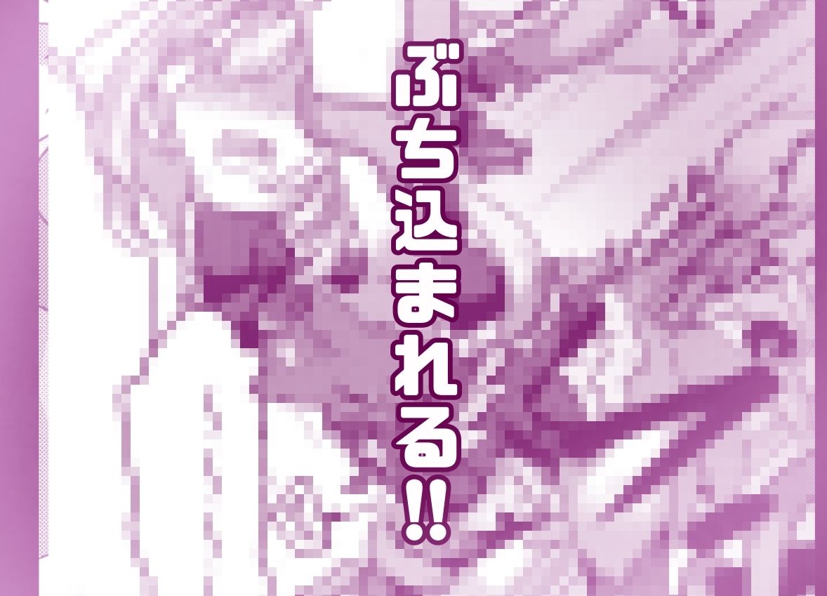 フルカラー版！  アルカナシャ◯ウが触手に負ける話。 画像3