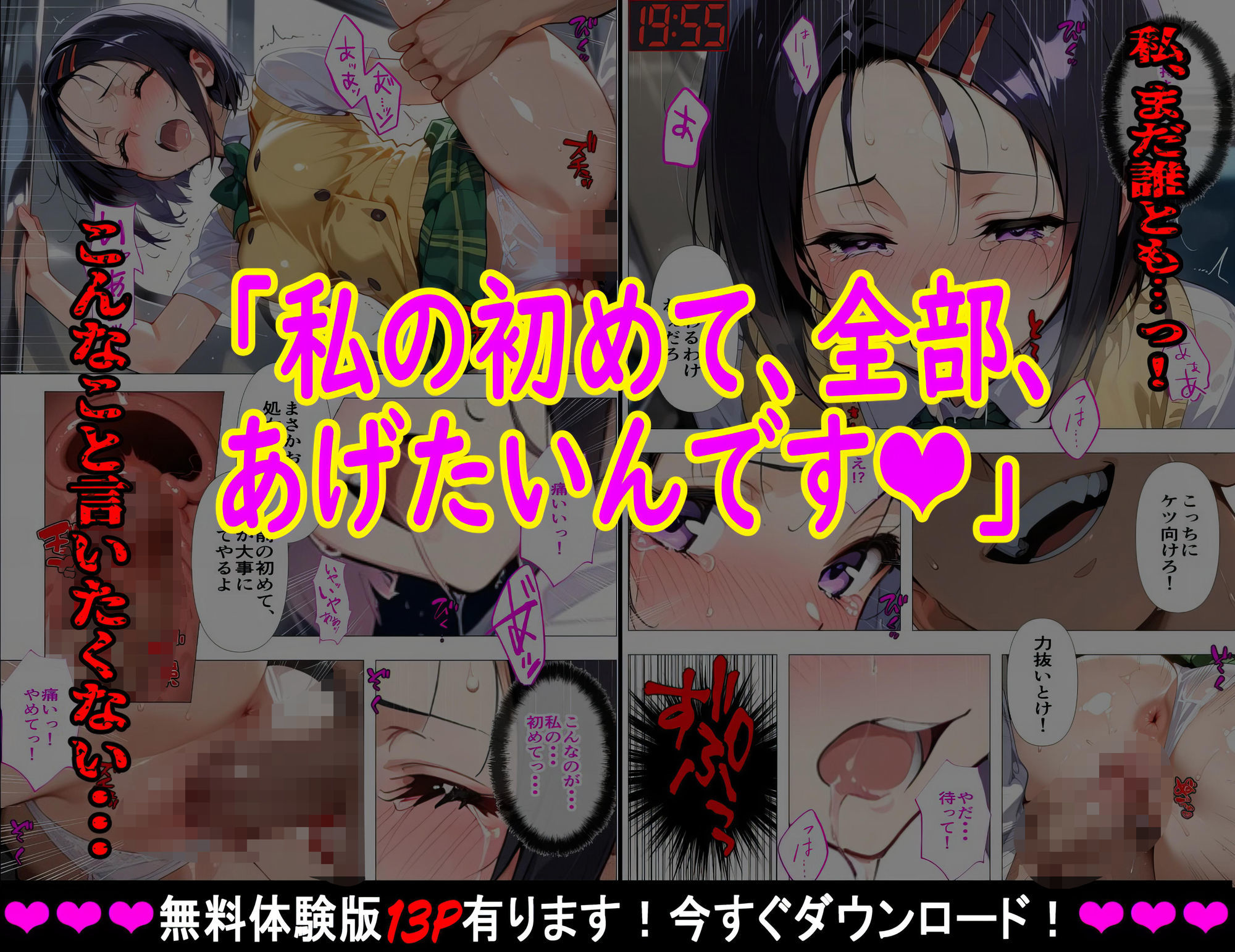サンプル画像 6