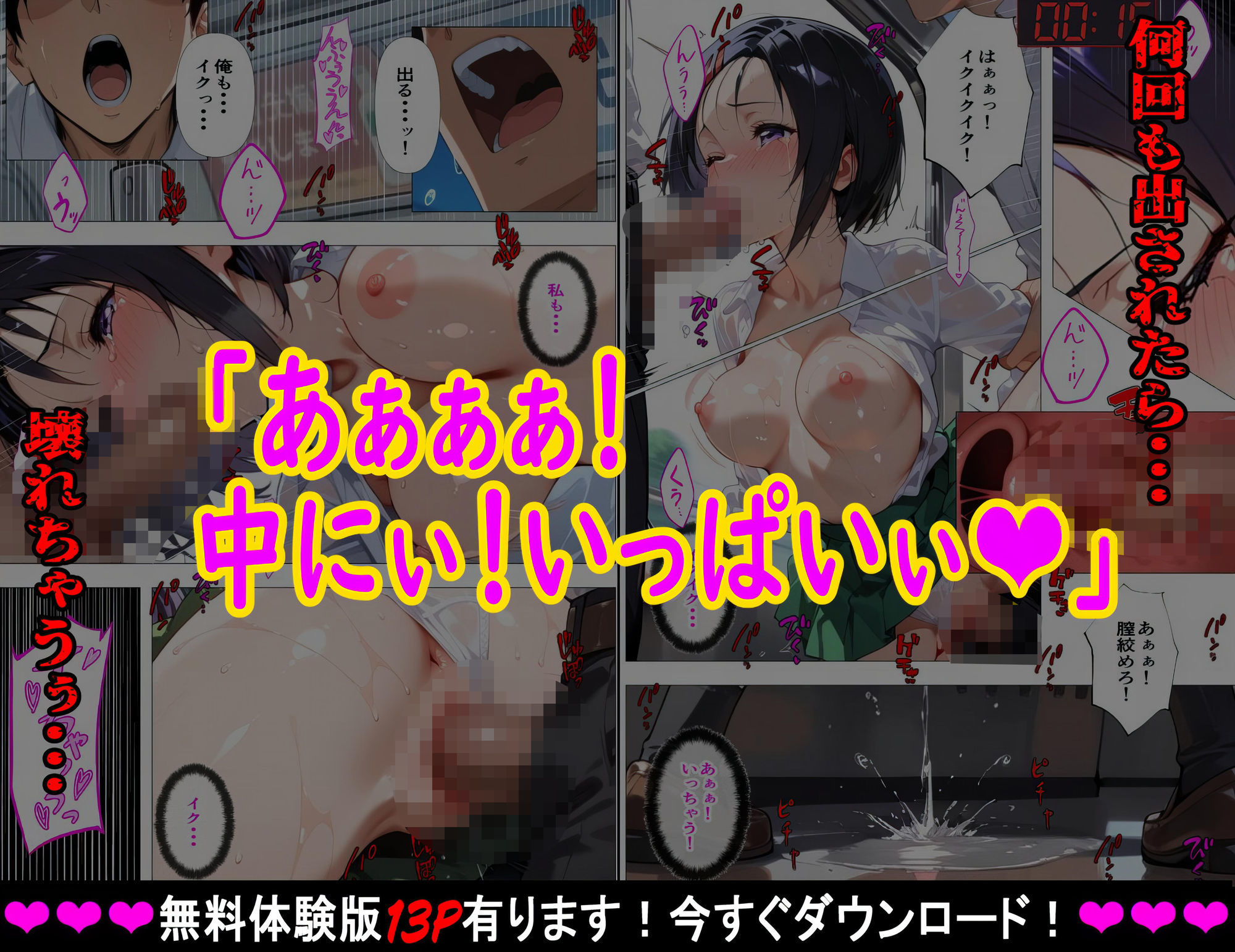 サンプル画像 8