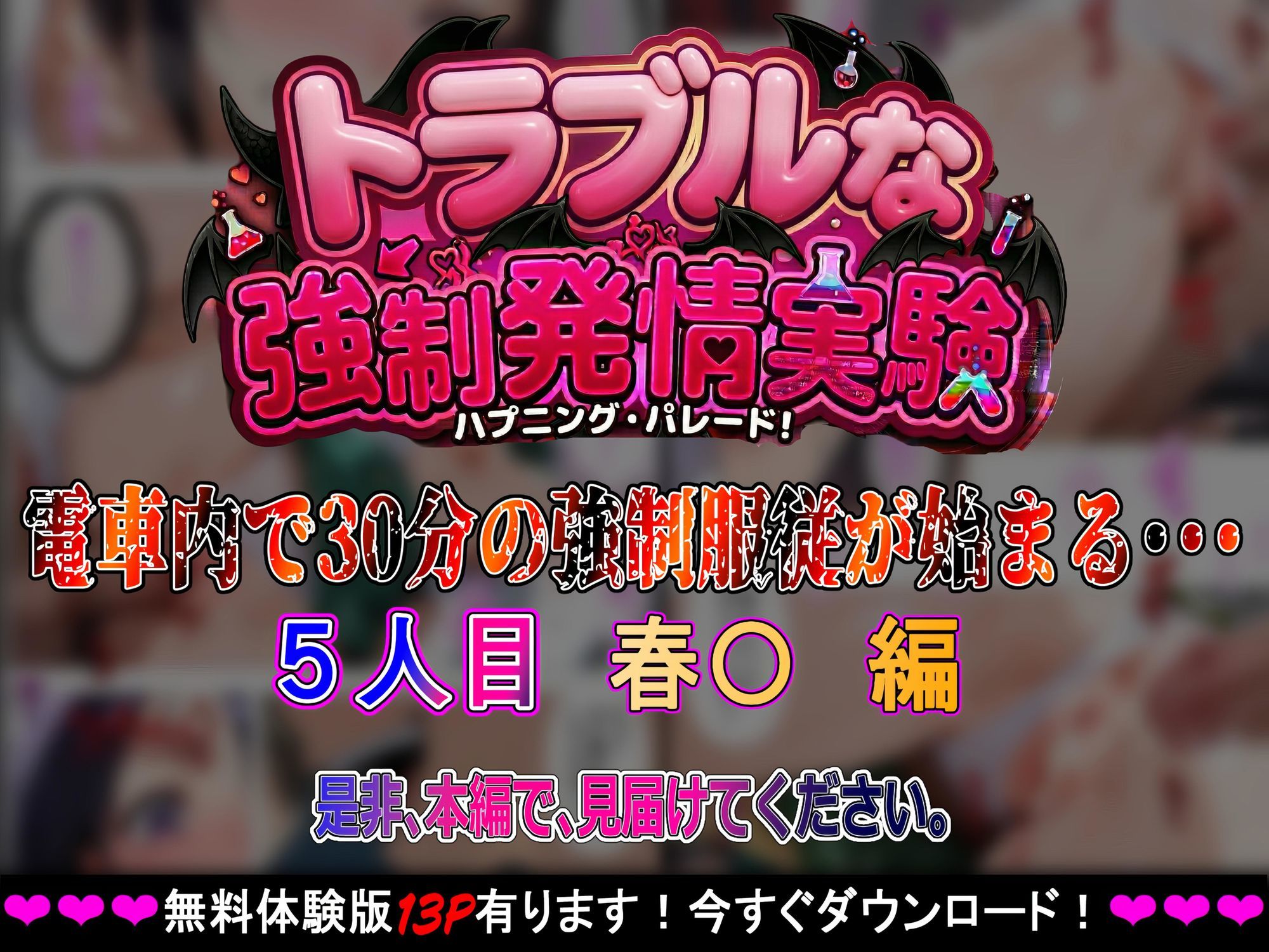サンプル画像 10