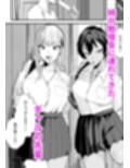 ギャルはチンポに逆らえない サンプル画像1