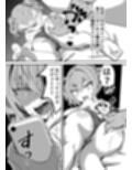 生意気娘に〇眠再教育 サンプル画像1