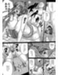 Crave サンプル画像4