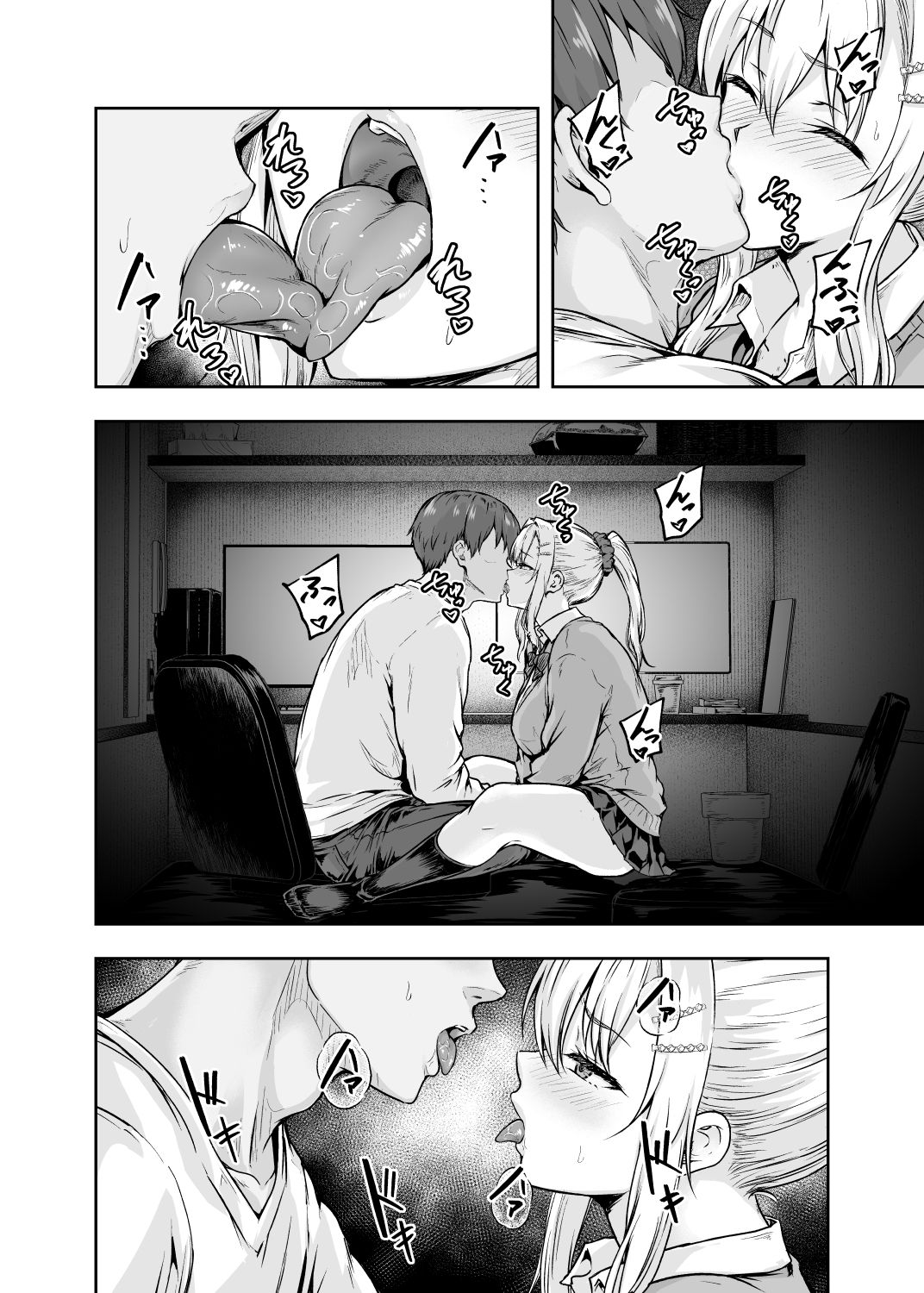 ママが夢中な娘のカレシ3 このチ◯ポは教育上よろしくないのでママが処理しま... サンプル画像