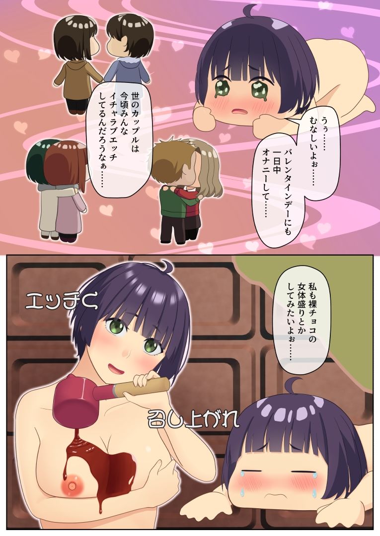 ナオニー（1）3穴イジくる白濁スライム 画像3