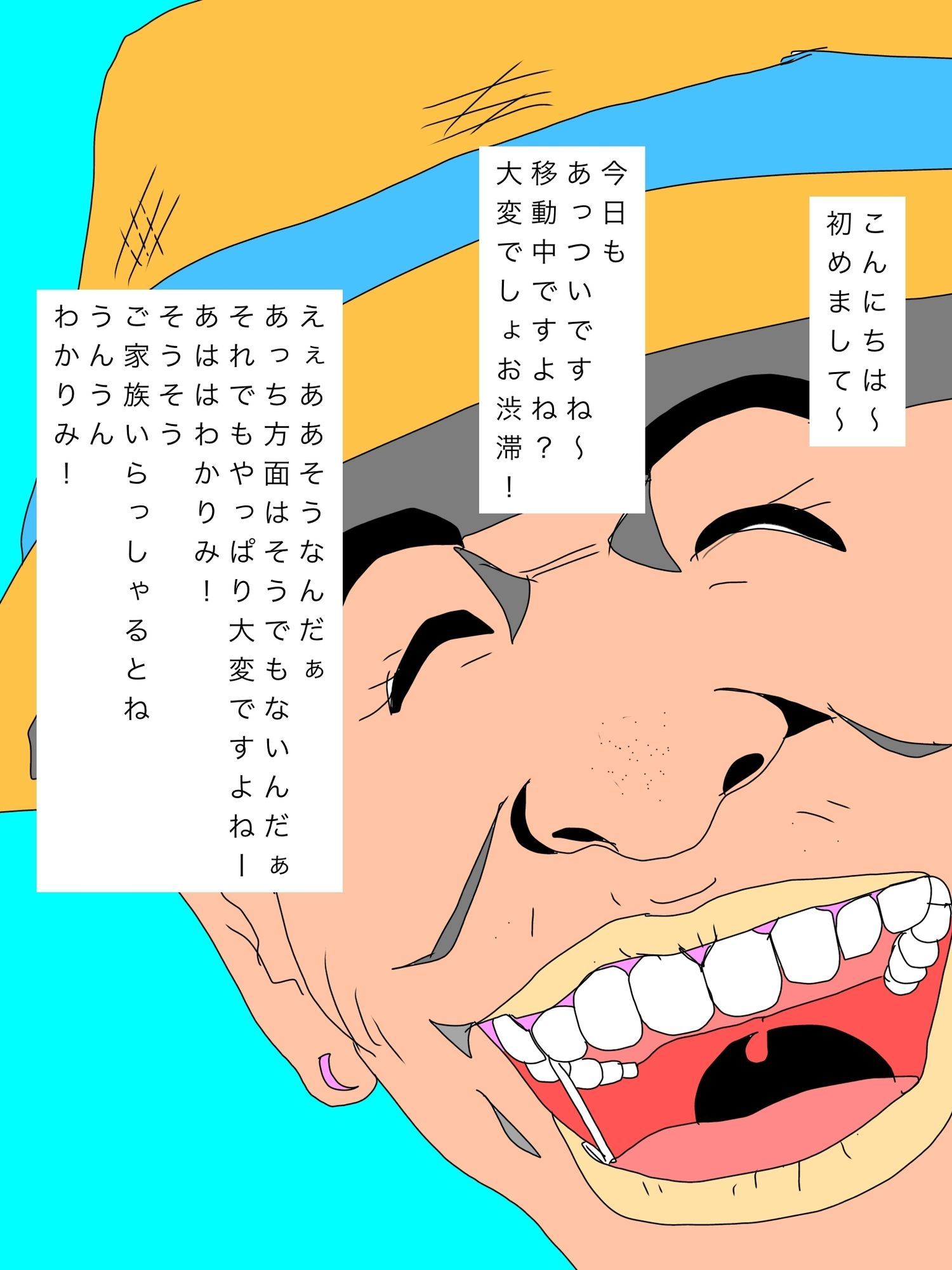 こんにちは！ご家族で旅行中？奥様をかしてもらえませんか？ 画像3