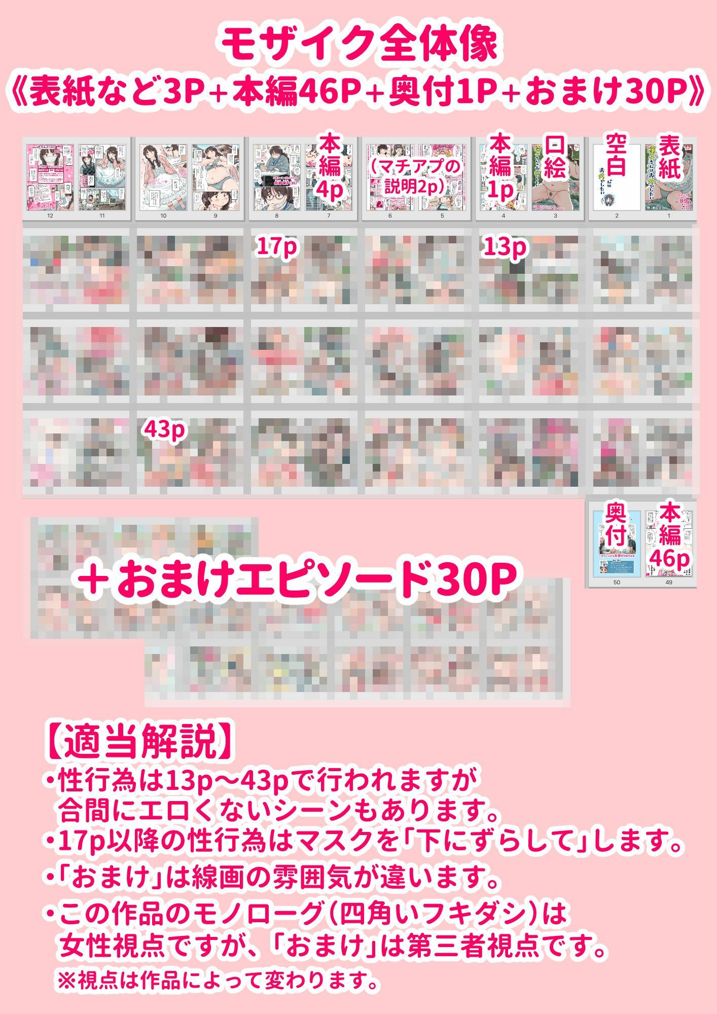 凛子ちゃんはお外でしたい 画像7