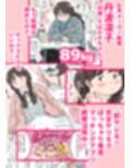 凛子ちゃんはお外でしたい サンプル画像2